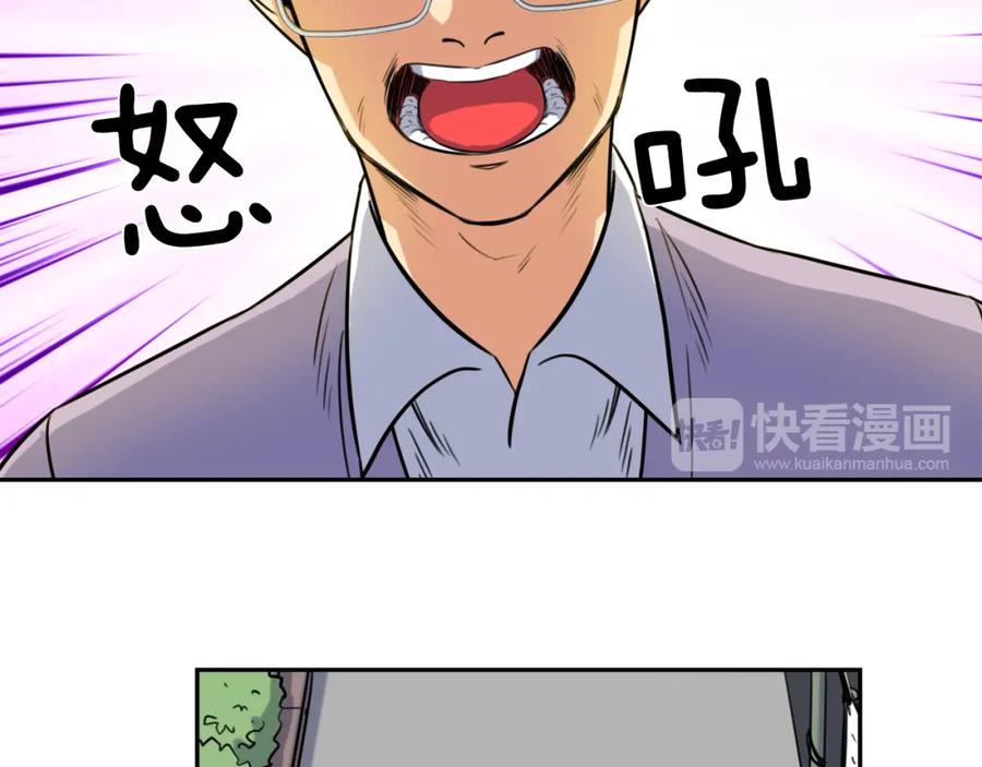 《不能亲吻的她》第10话 不能共存！ 第27页