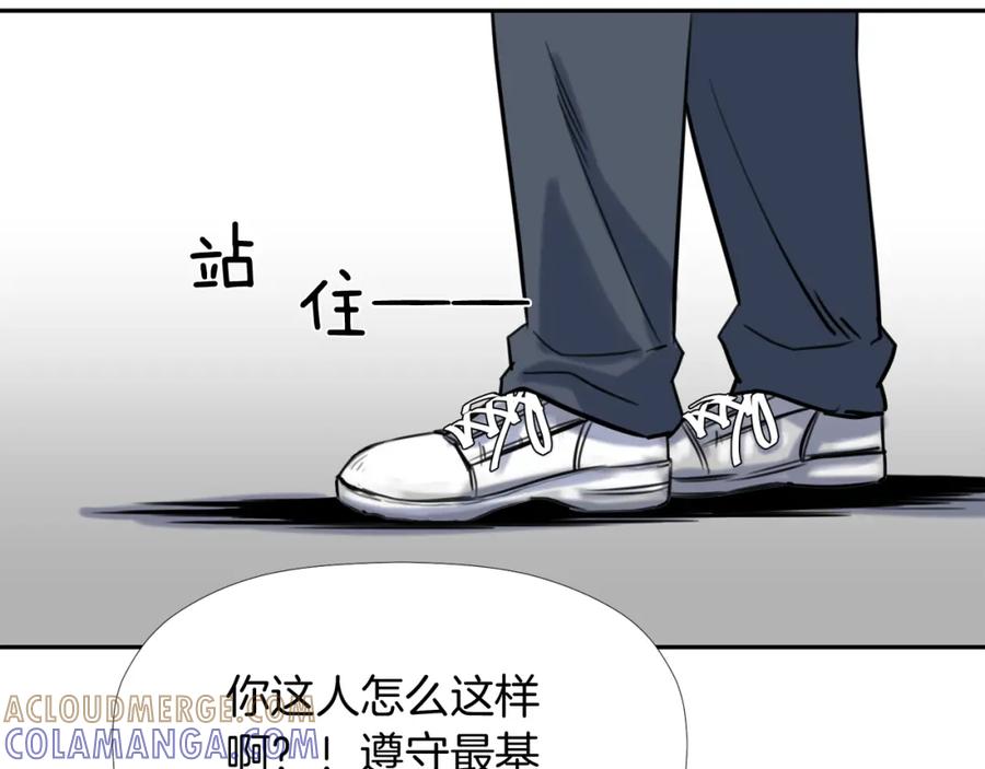 《不能亲吻的她》第10话 不能共存！ 第25页