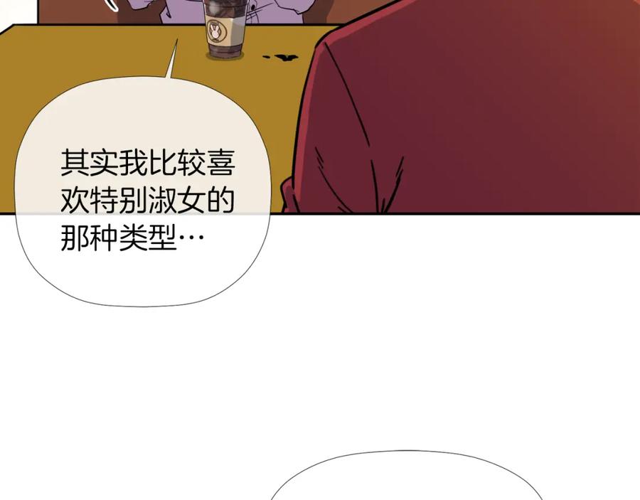 《不能亲吻的她》第11话 她也能如此平凡吧 第38页