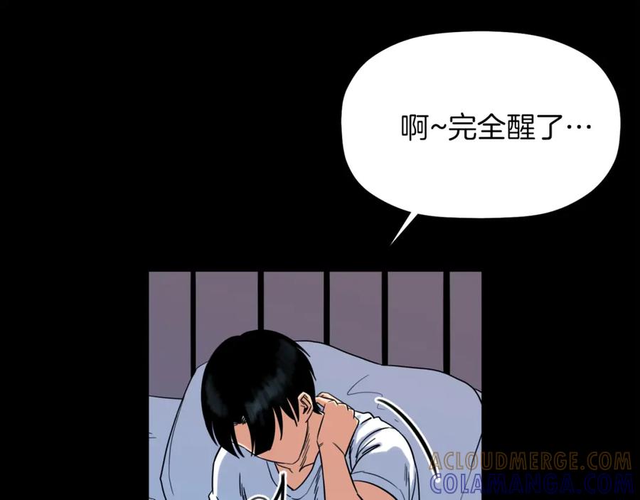 《不能亲吻的她》第11话 她也能如此平凡吧 第33页