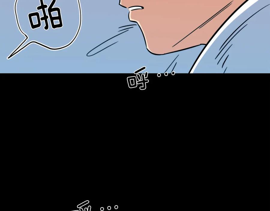 《不能亲吻的她》第11话 她也能如此平凡吧 第27页