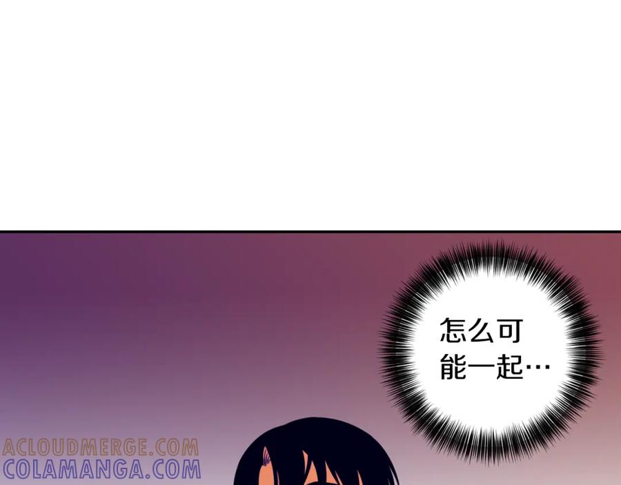 《不能亲吻的她》第11话 她也能如此平凡吧 第93页