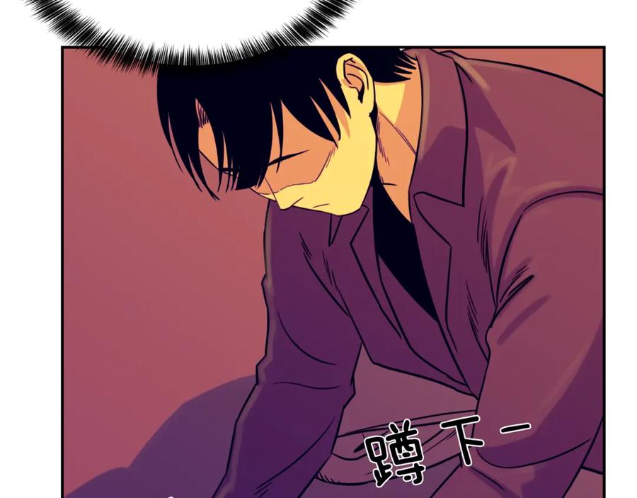 《不能亲吻的她》第11话 她也能如此平凡吧 第91页