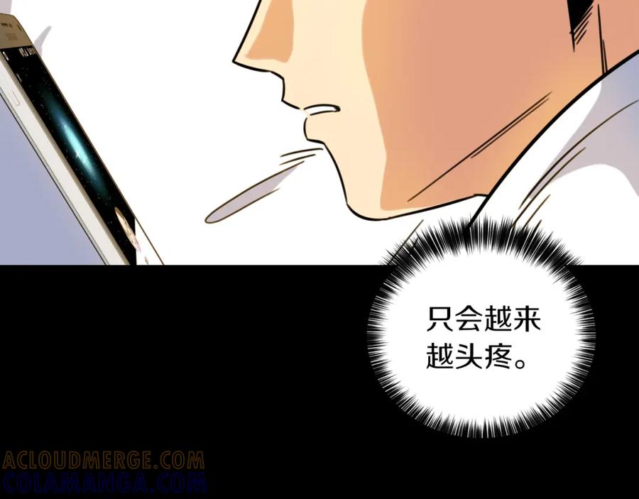 《不能亲吻的她》第11话 她也能如此平凡吧 第25页