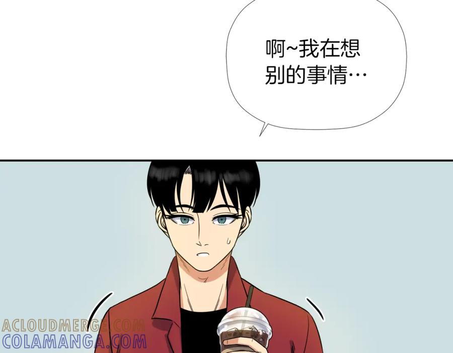 《不能亲吻的她》第11话 她也能如此平凡吧 第45页