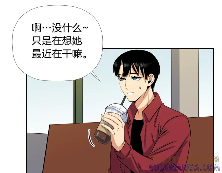 《不能亲吻的她》第11话 她也能如此平凡吧 第53页