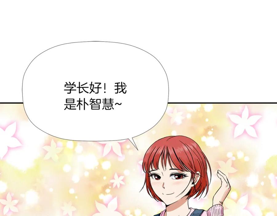 《不能亲吻的她》第2话 口罩女不是人类？! 第62页