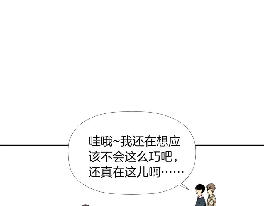 《不能亲吻的她》第2话 口罩女不是人类？! 第132页