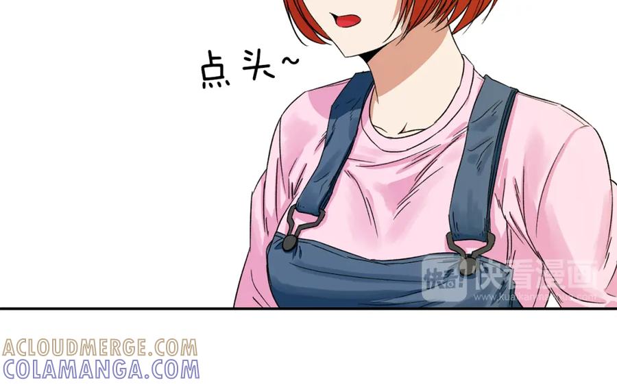 《不能亲吻的她》第2话 口罩女不是人类？! 第69页