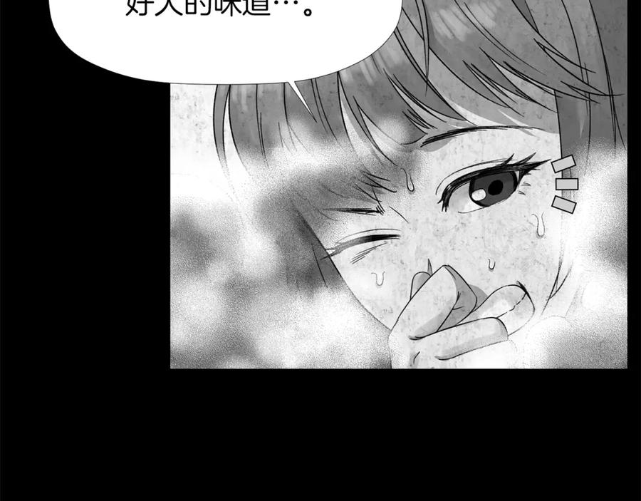 《不能亲吻的她》第2话 口罩女不是人类？! 第86页