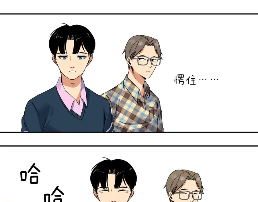 《不能亲吻的她》第2话 口罩女不是人类？! 第150页