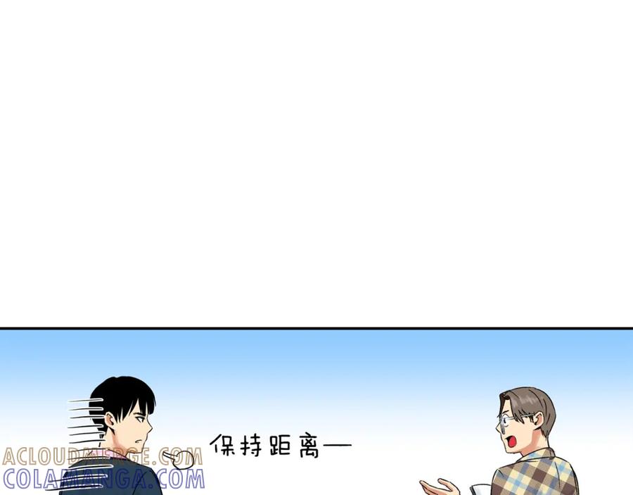 《不能亲吻的她》第2话 口罩女不是人类？! 第45页