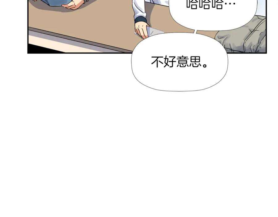 《不能亲吻的她》第2话 口罩女不是人类？! 第36页