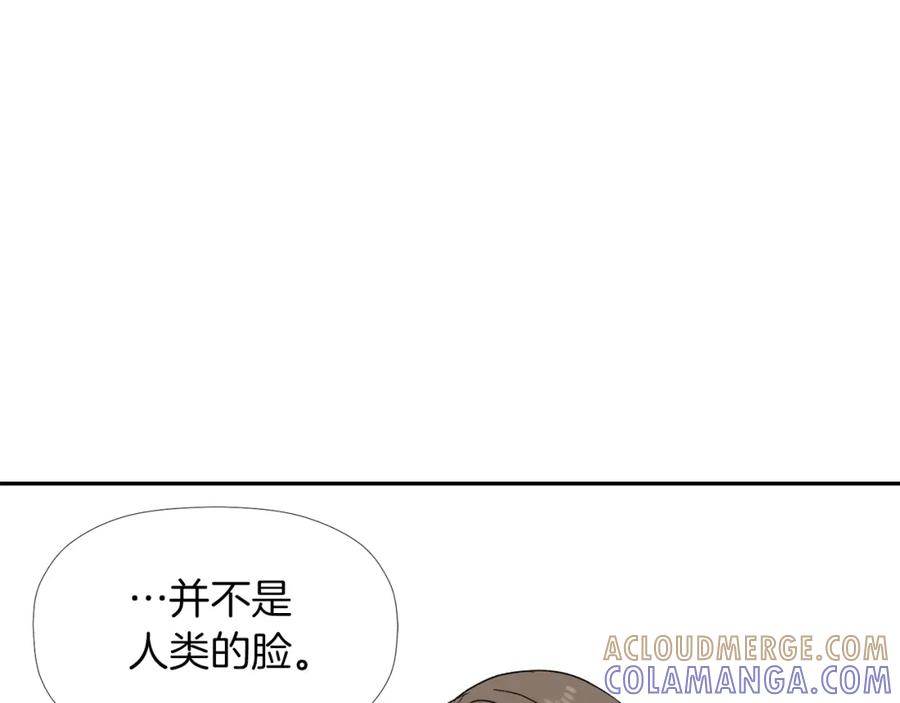 《不能亲吻的她》第2话 口罩女不是人类？! 第41页