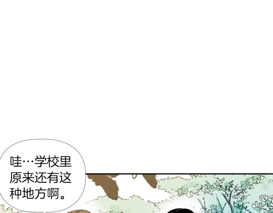 《不能亲吻的她》第2话 口罩女不是人类？! 第130页