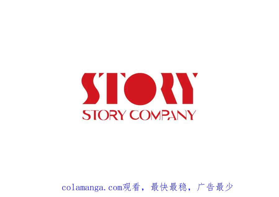 《不能亲吻的她》第2话 口罩女不是人类？! 第170页