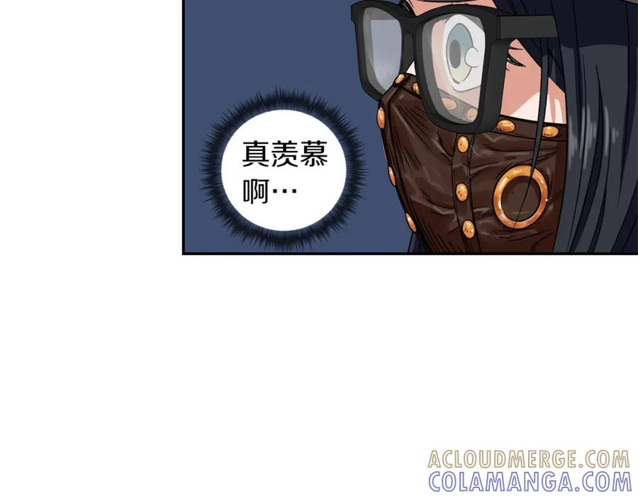 《不能亲吻的她》第2话 口罩女不是人类？! 第49页