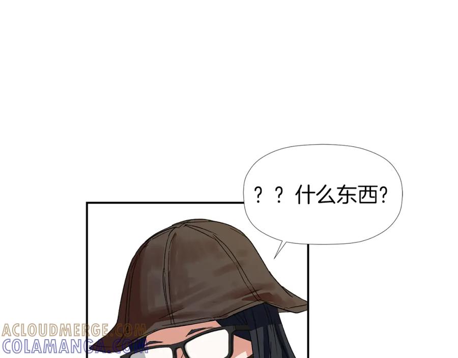 《不能亲吻的她》第2话 口罩女不是人类？! 第145页