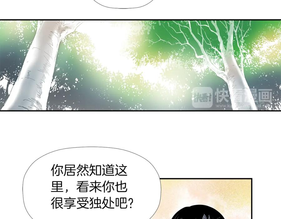 《不能亲吻的她》第2话 口罩女不是人类？! 第139页