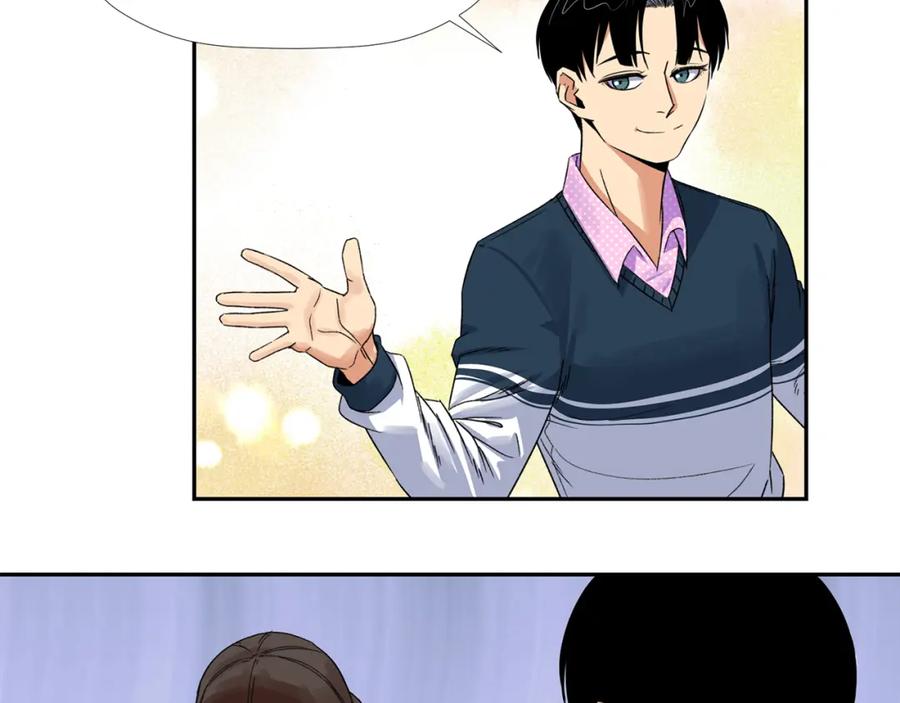 《不能亲吻的她》第2话 口罩女不是人类？! 第140页