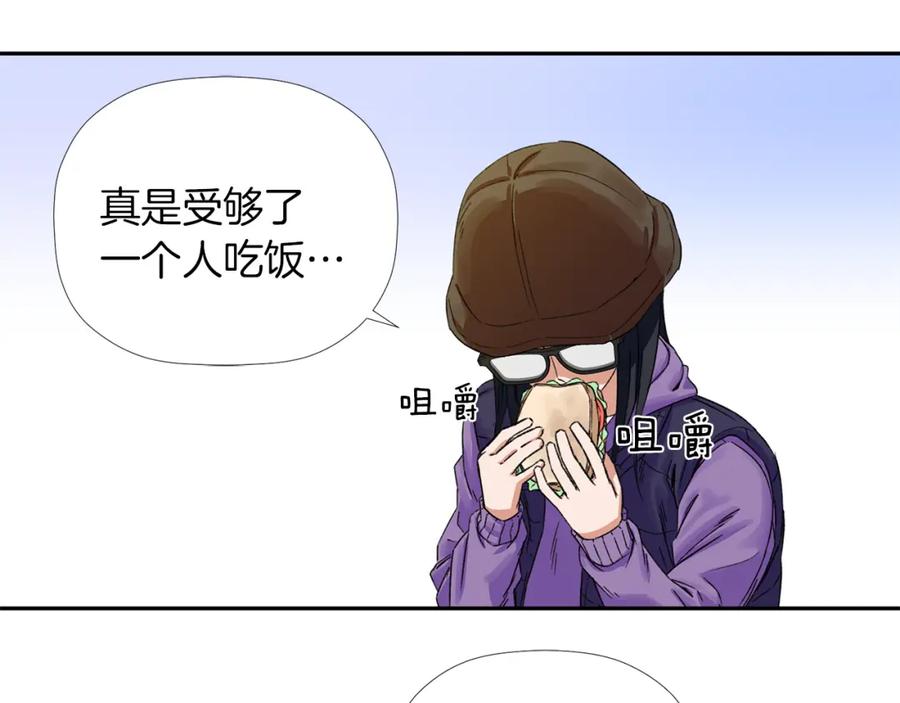 《不能亲吻的她》第2话 口罩女不是人类？! 第115页