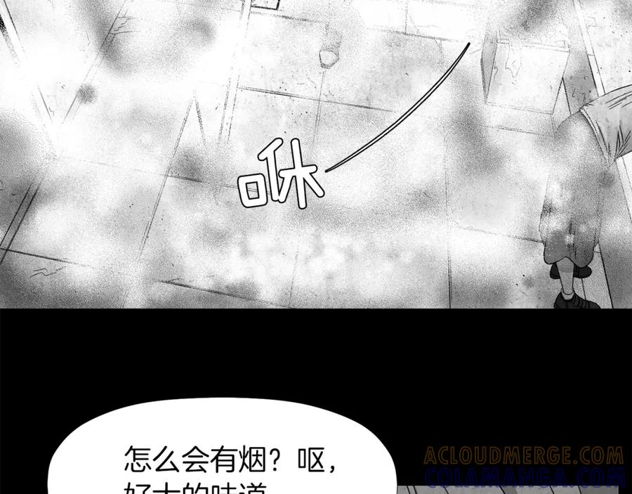 《不能亲吻的她》第2话 口罩女不是人类？! 第85页