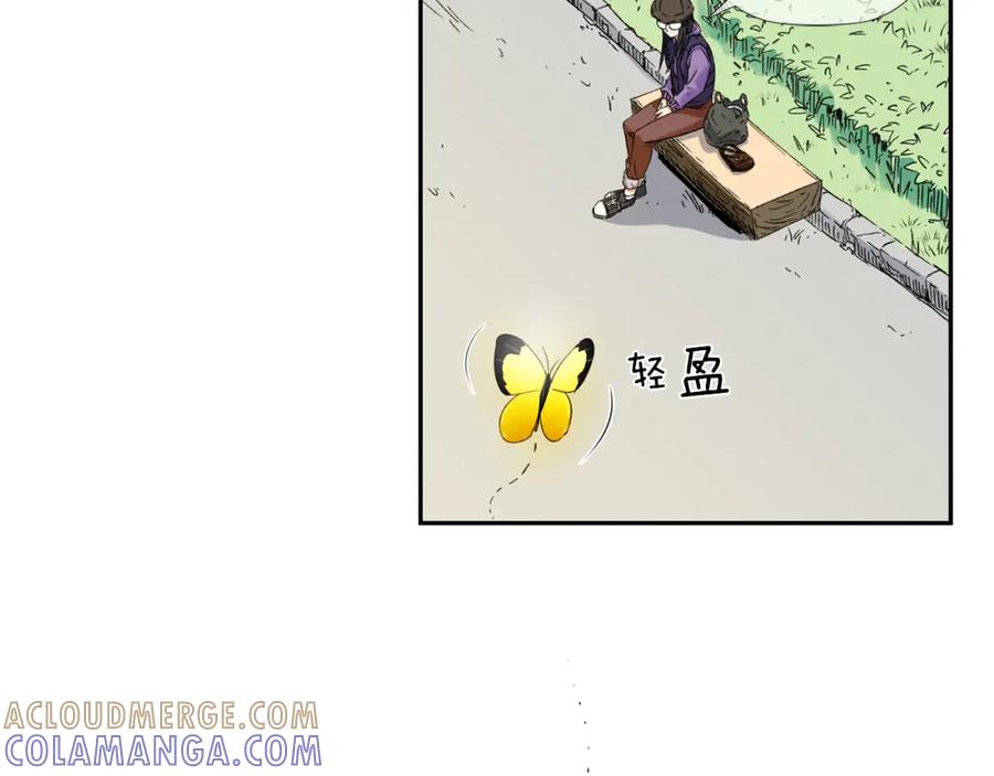 《不能亲吻的她》第2话 口罩女不是人类？! 第117页