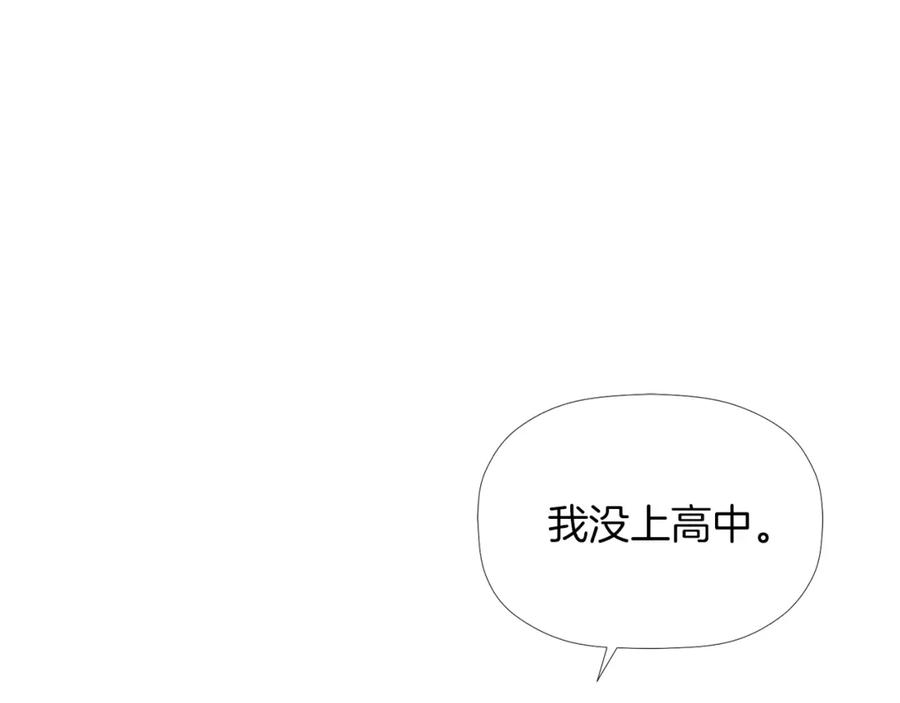 《不能亲吻的她》第3话 我们做朋友吧！ 第112页