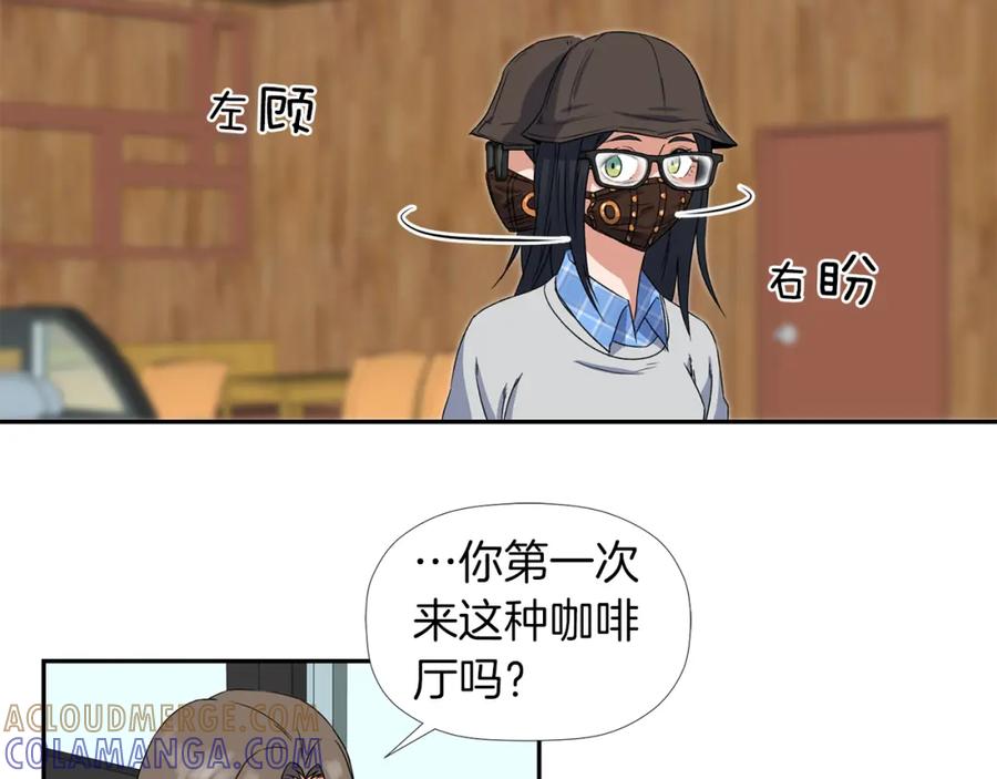 《不能亲吻的她》第3话 我们做朋友吧！ 第101页