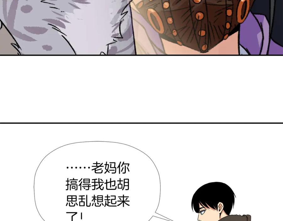 《不能亲吻的她》第3话 我们做朋友吧！ 第64页