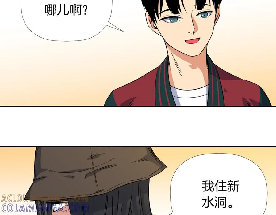 《不能亲吻的她》第3话 我们做朋友吧！ 第109页
