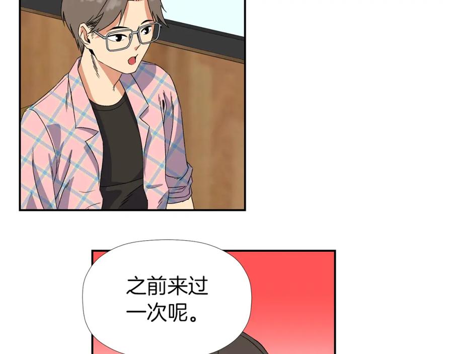 《不能亲吻的她》第3话 我们做朋友吧！ 第102页