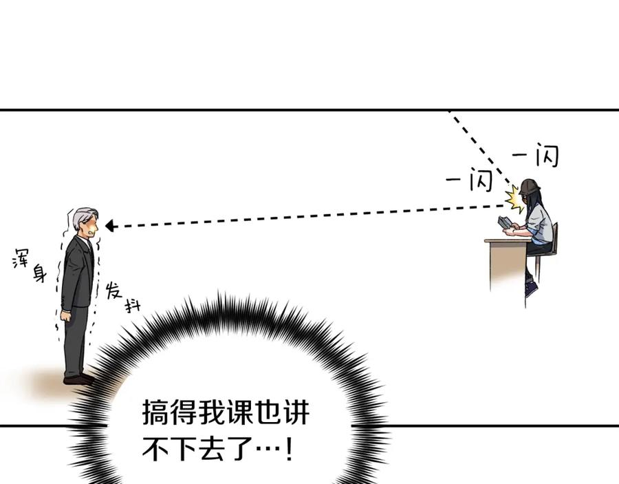 《不能亲吻的她》第3话 我们做朋友吧！ 第72页