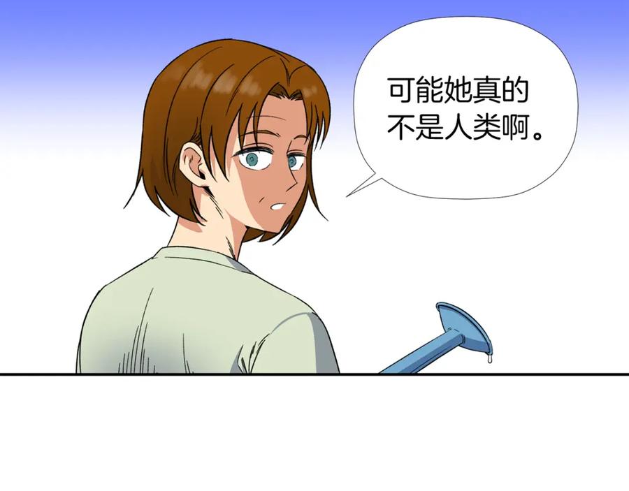 《不能亲吻的她》第3话 我们做朋友吧！ 第54页