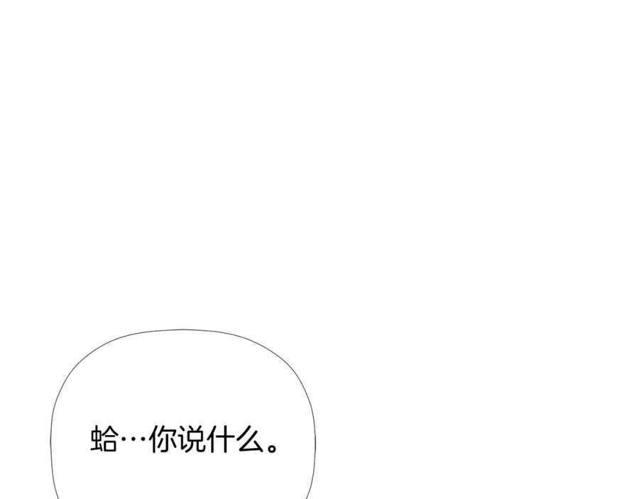 《不能亲吻的她》第3话 我们做朋友吧！ 第55页