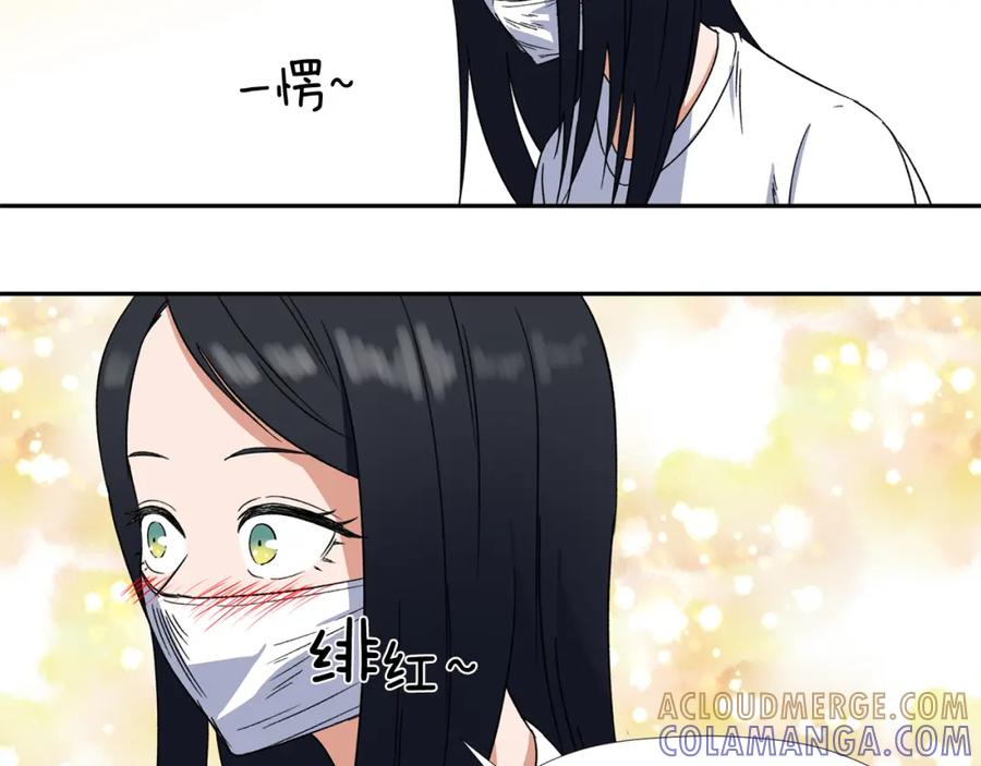 《不能亲吻的她》第3话 我们做朋友吧！ 第21页