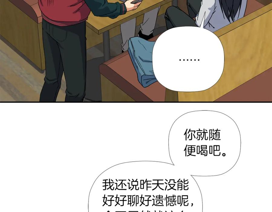 《不能亲吻的她》第3话 我们做朋友吧！ 第106页
