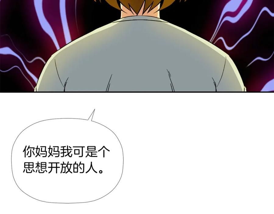 《不能亲吻的她》第3话 我们做朋友吧！ 第58页