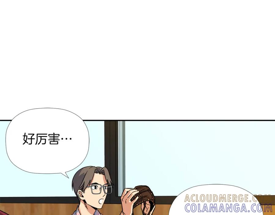 《不能亲吻的她》第4话 口罩下的面孔 第89页