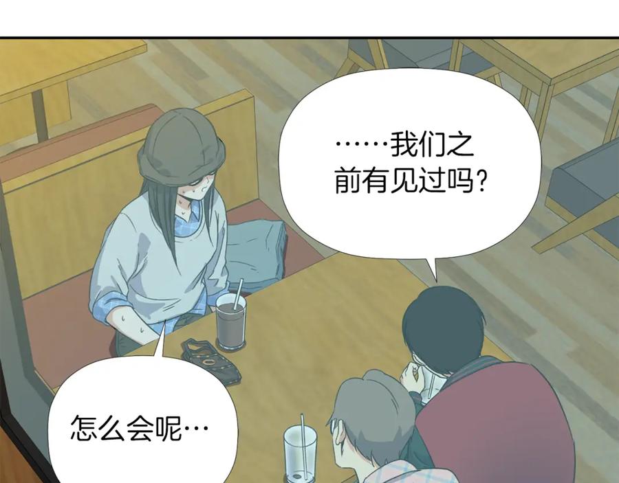 《不能亲吻的她》第4话 口罩下的面孔 第80页