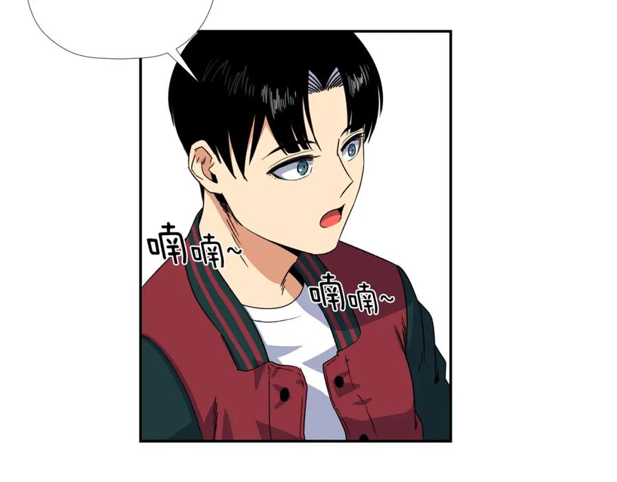 《不能亲吻的她》第4话 口罩下的面孔 第79页