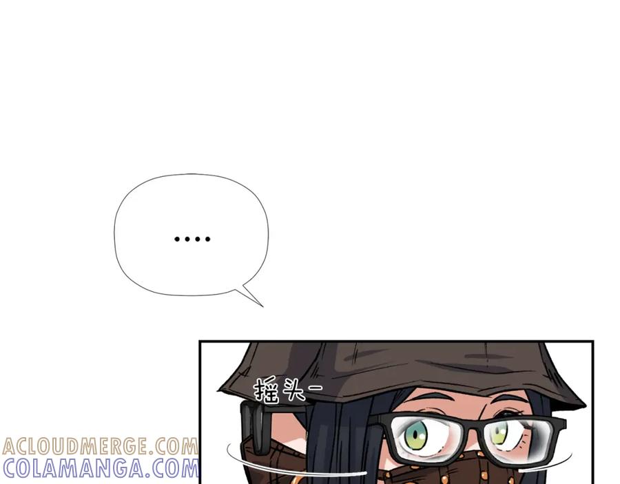 《不能亲吻的她》第4话 口罩下的面孔 第45页