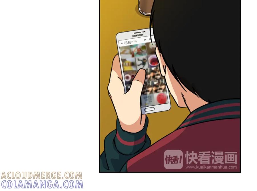 《不能亲吻的她》第4话 口罩下的面孔 第33页