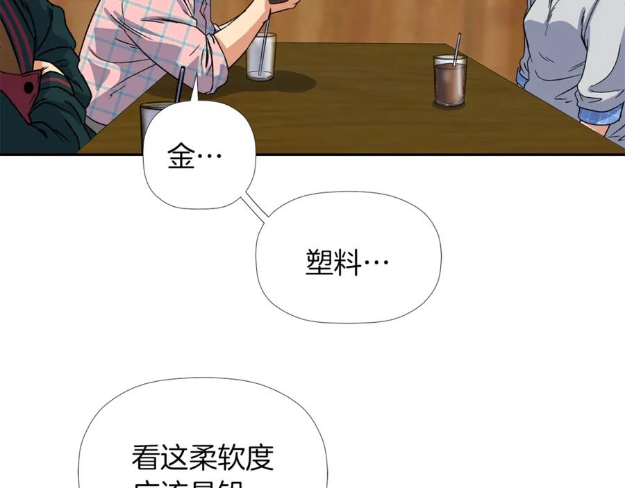 《不能亲吻的她》第4话 口罩下的面孔 第91页