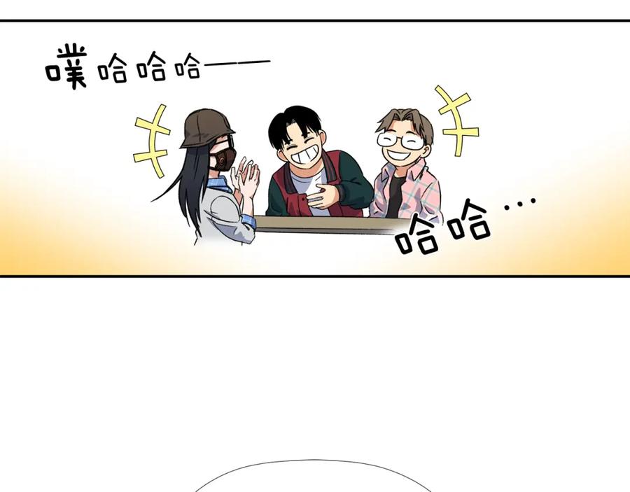 《不能亲吻的她》第4话 口罩下的面孔 第7页