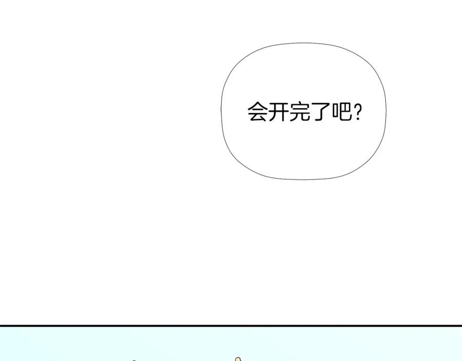 《不能亲吻的她》第4话 口罩下的面孔 第28页