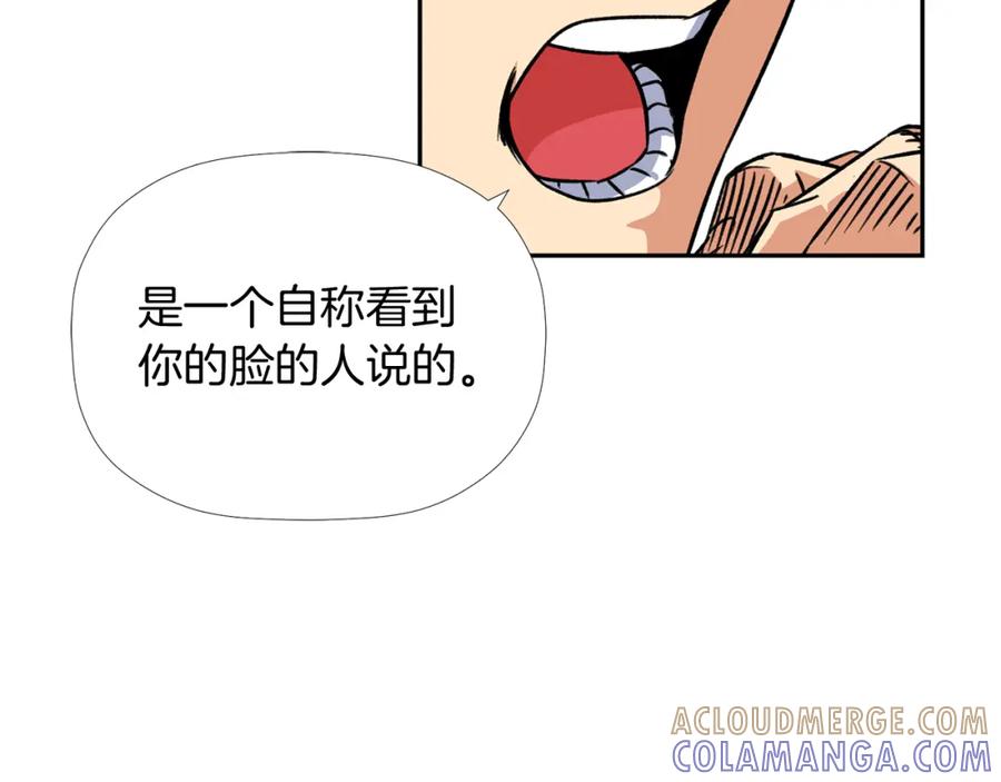 《不能亲吻的她》第4话 口罩下的面孔 第49页