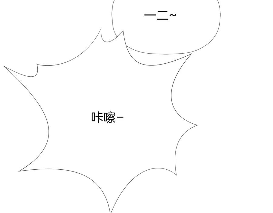 《不能亲吻的她》第4话 口罩下的面孔 第31页