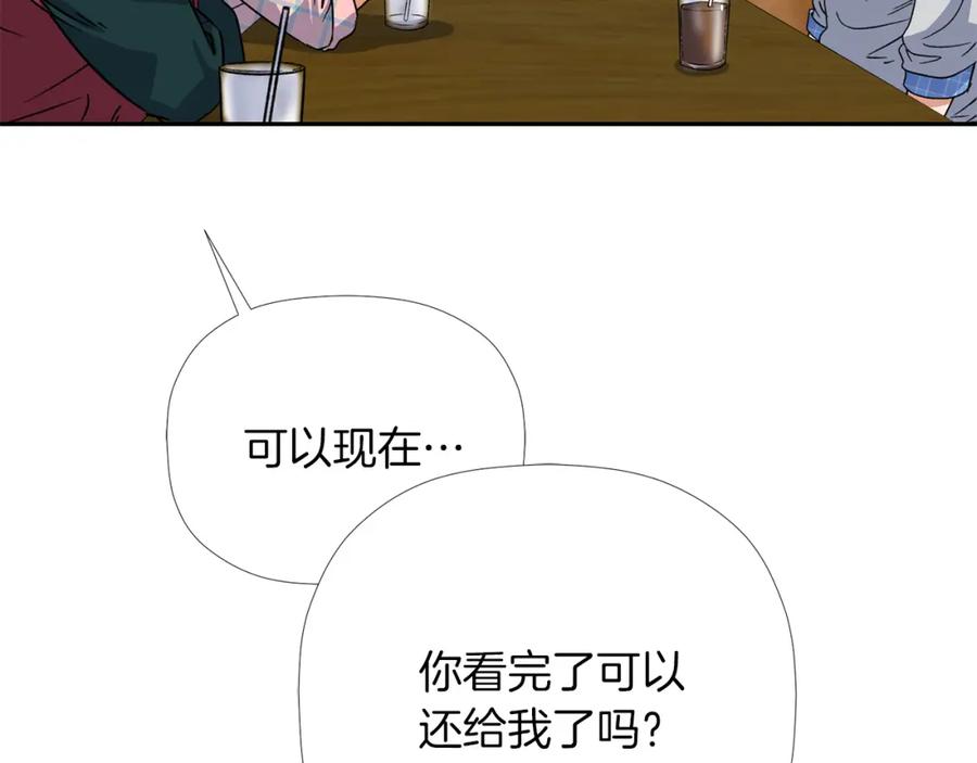 《不能亲吻的她》第4话 口罩下的面孔 第94页