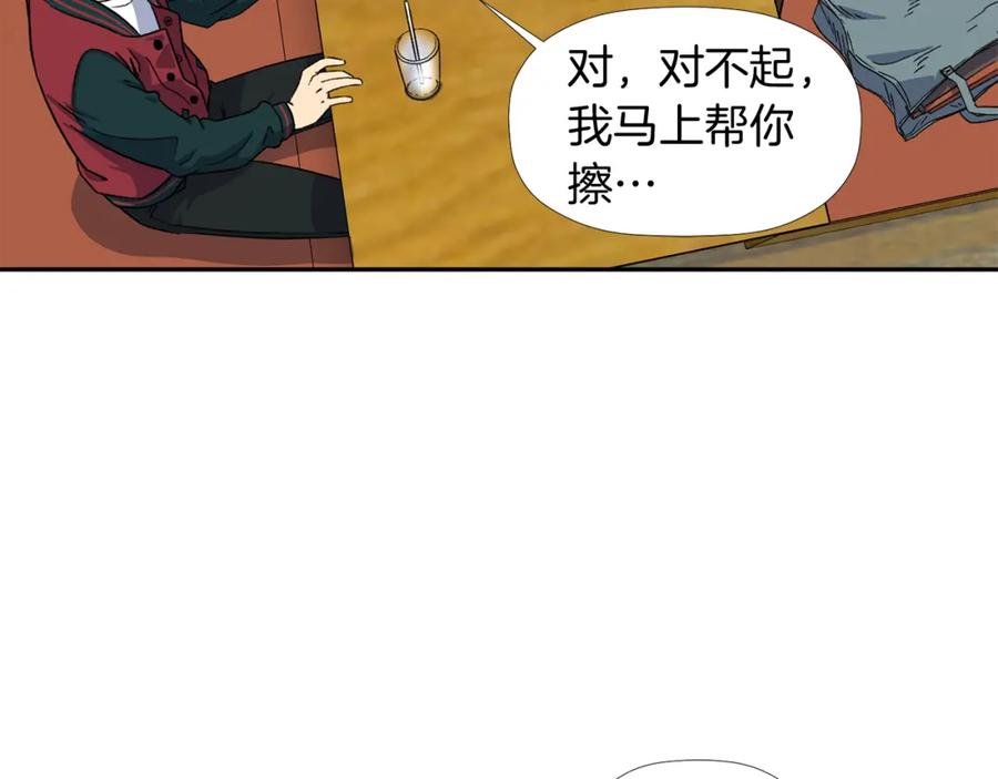 《不能亲吻的她》第4话 口罩下的面孔 第102页